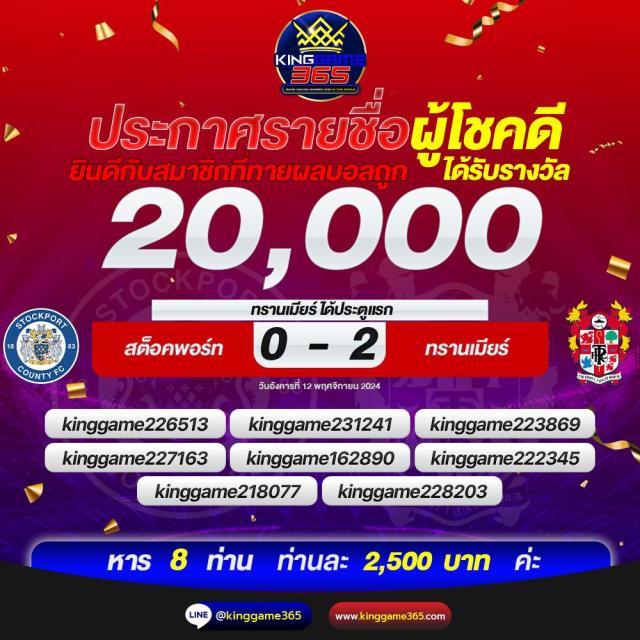 ยูฟ่าแคช คาสิโนออนไลน์อันดับหนึ่ง มอบความสนุกเต็มรูปแบบในปี 2024