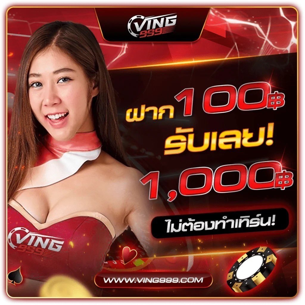 ยุเบต89 คาสิโนออนไลน์อันดับ1 ศูนย์รวมเกมครบครัน เล่นง่ายจ่ายจริง