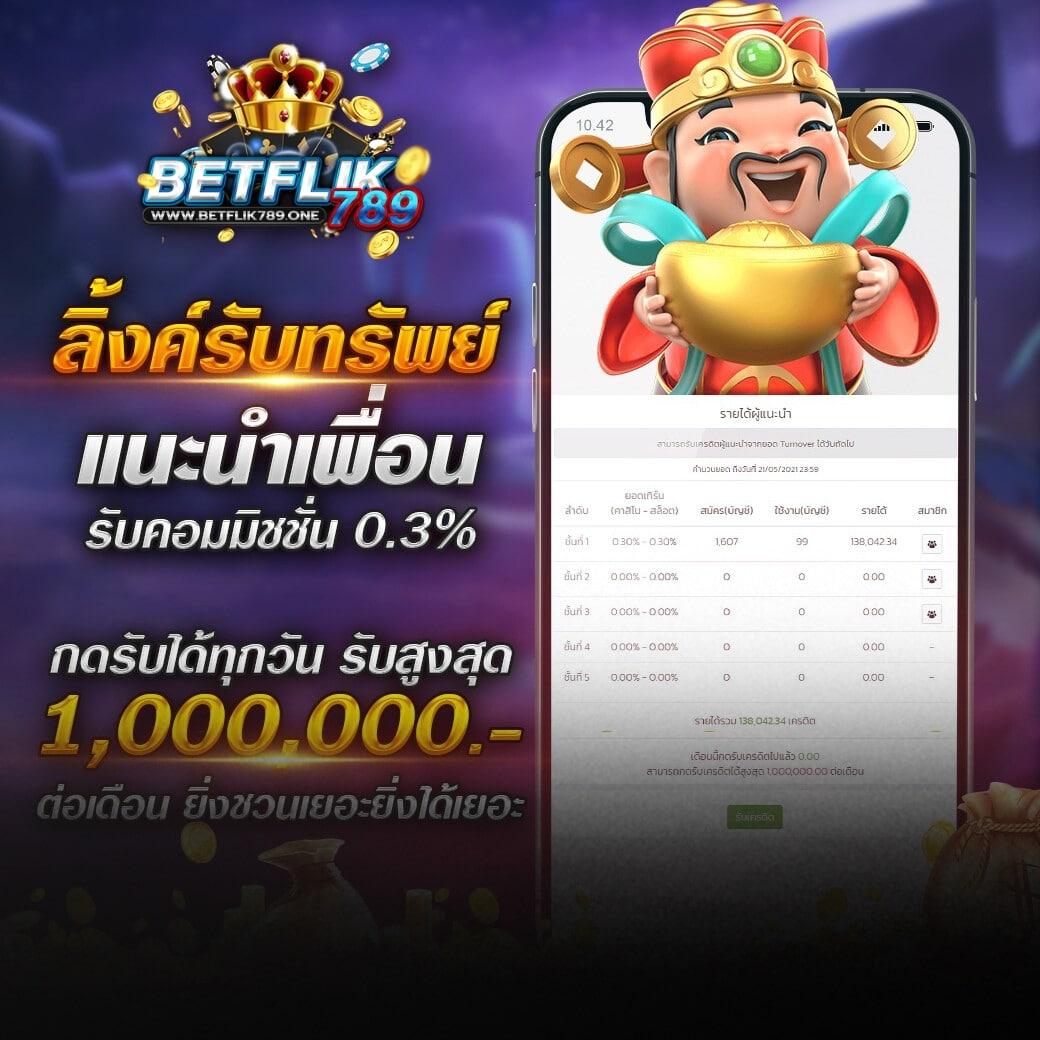 ยูไลค์191 คาสิโนยอดนิยม ระบบทันสมัย พร้อมโปรแรงที่สุดในไทย