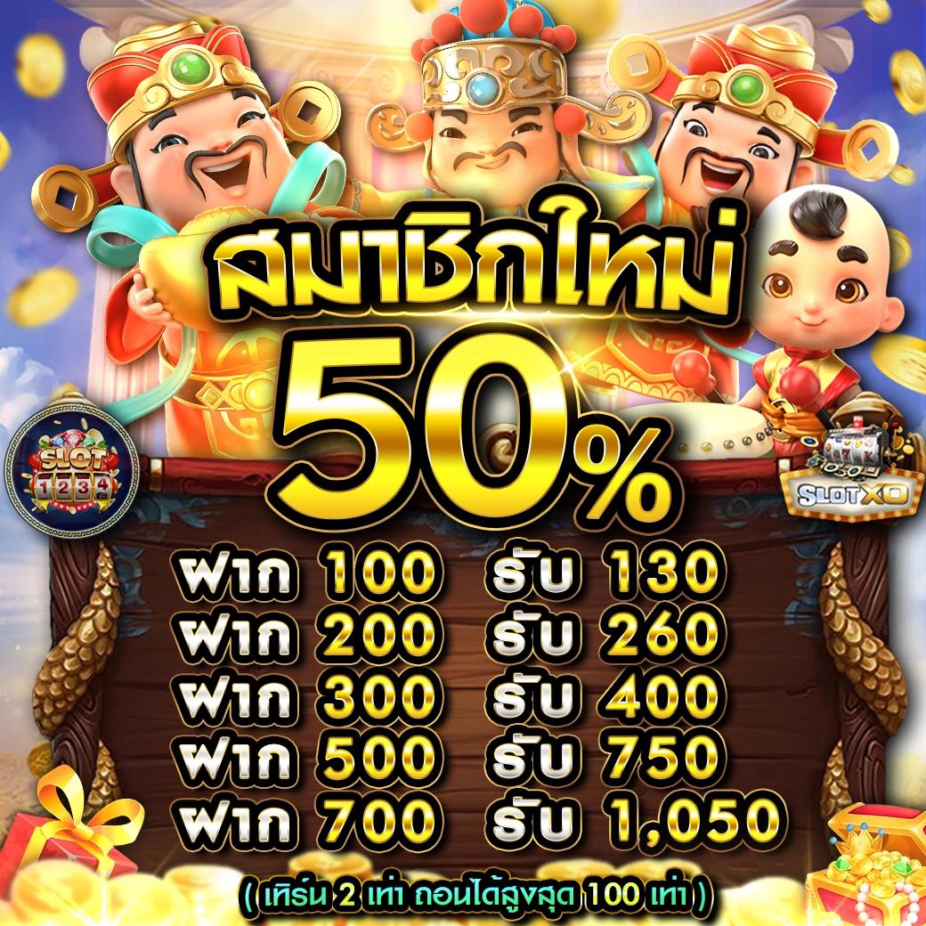 รับสปิน คาสิโนไม่มีขั้นต่ำ สมัครง่าย ได้เงินจริง 2024