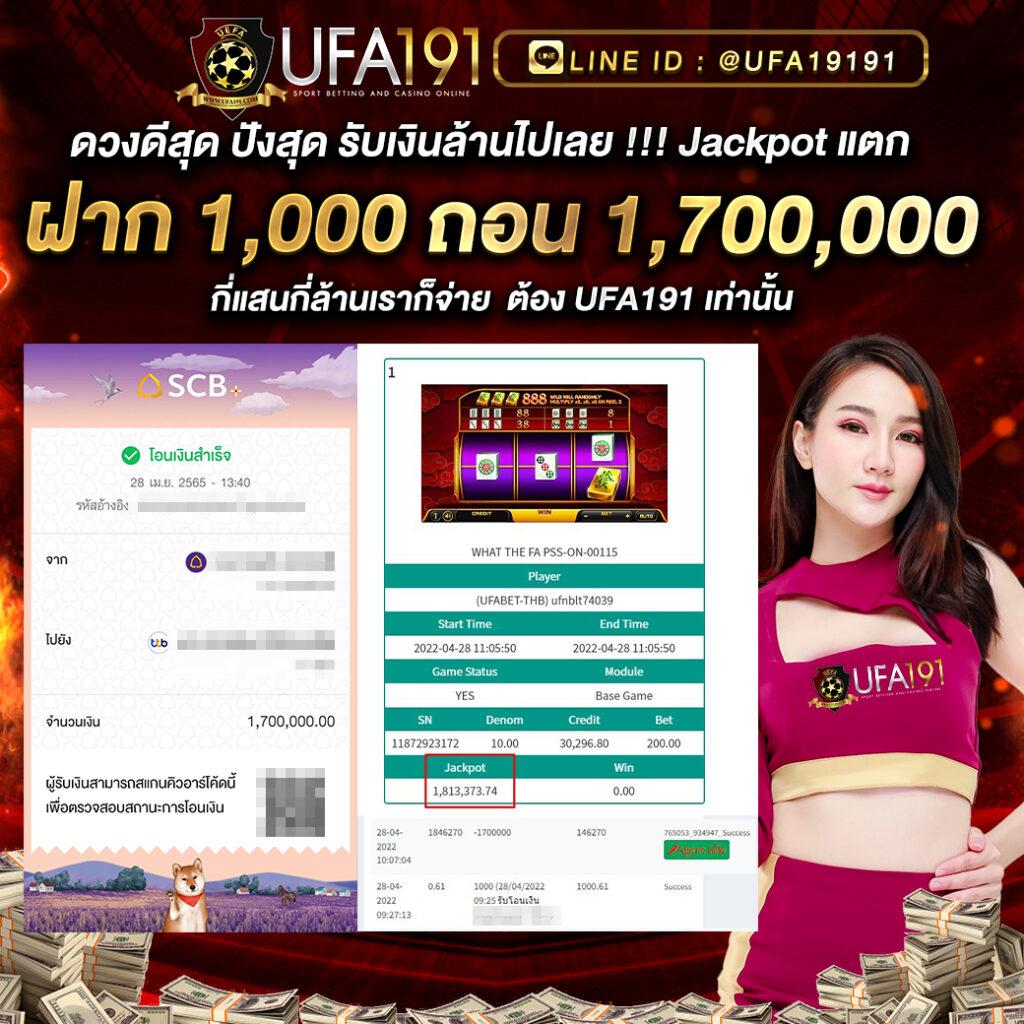 รับหวย24 ศูนย์รวมเลขเด็ด แจกฟรีทุกงวด พร้อมเทคนิคใหม่ล่าสุด