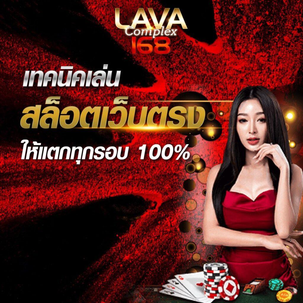 รับโบนัสสล็อตฝาก 1 บาท ได้ 100 ล่าสุด จัดเต็มทุกความสนุกในคาสิโนออนไลน์