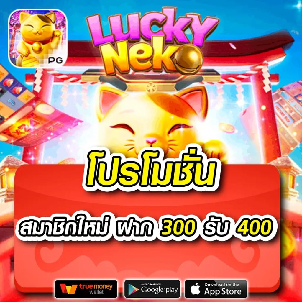 รูปล่าสุดจากสล็อตออนไลน์ PG พร้อมเทคนิคเด็ด ๆ ในปี 2024