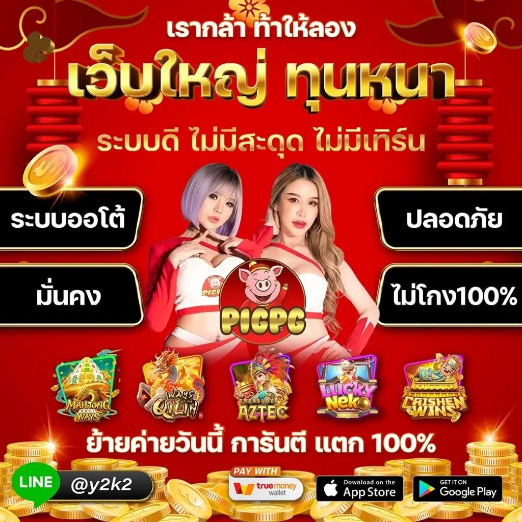 รวม เว็บ G2G คาสิโนออนไลน์มั่นคง ฝากถอนรวดเร็ว ตลอด 24 ชั่วโมง