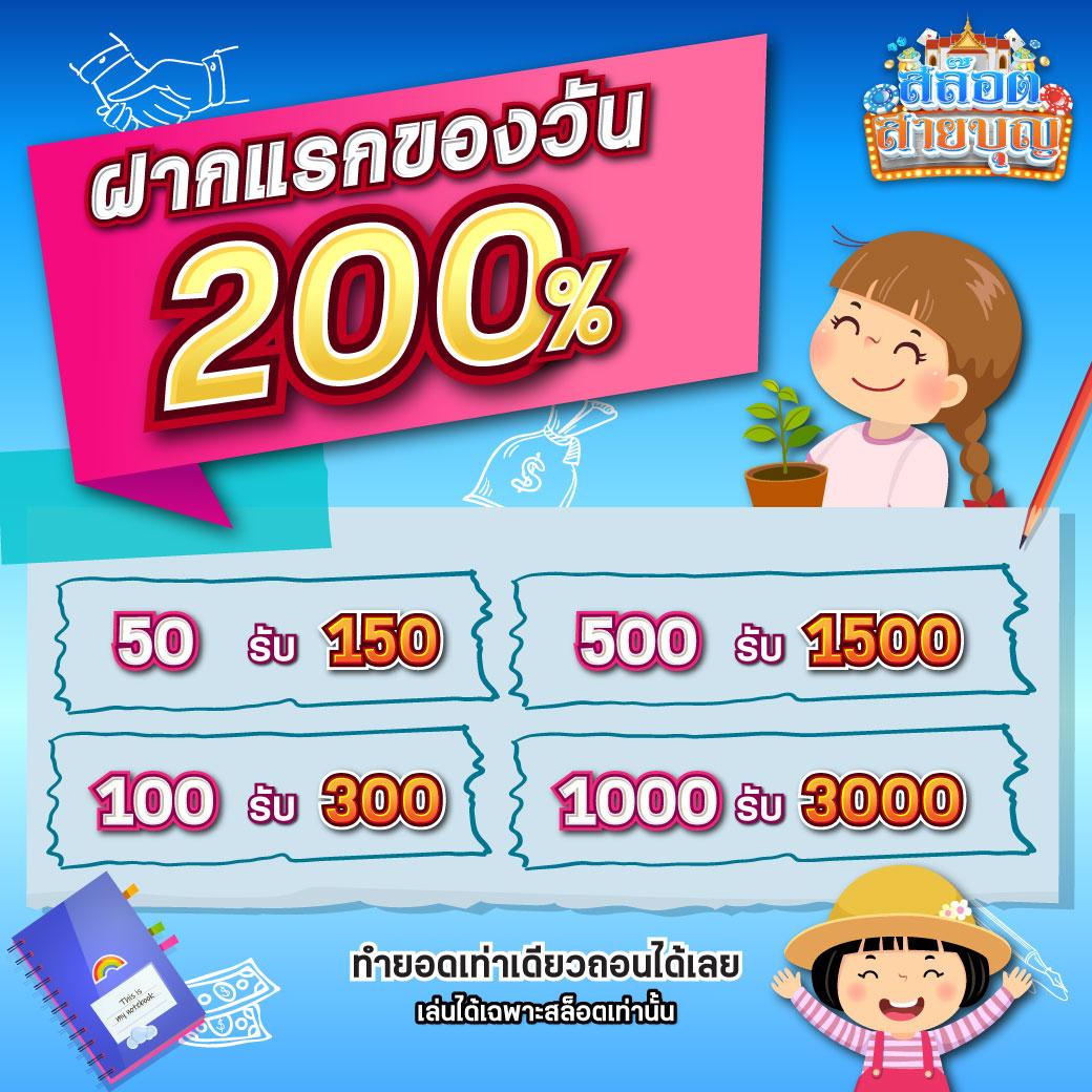 รวมผลบอลไทยจาก ผลบอลสดภาษาไทย888 เช็กผลรวดเร็วแม่นยำ