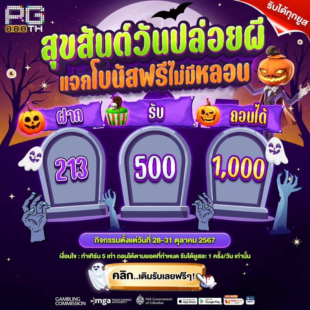 รวมเว็บ 4x4 ศูนย์รวมคาสิโนออนไลน์ครบวงจร บริการยอดนิยมในประเทศไทย
