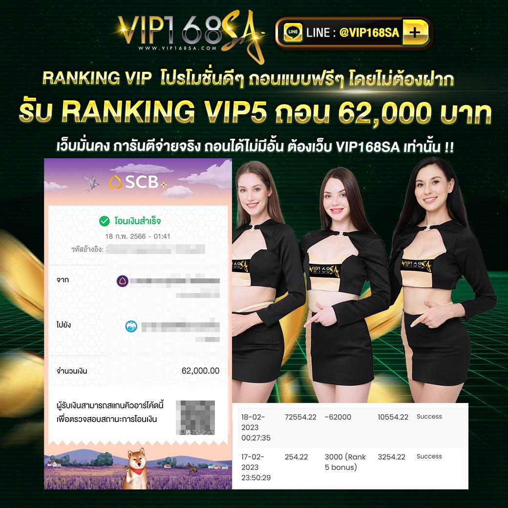 รวยจัง คอม สล็อต เกมเดิมพันสุดฮิต ต้นแบบความสนุกแห่งปี
