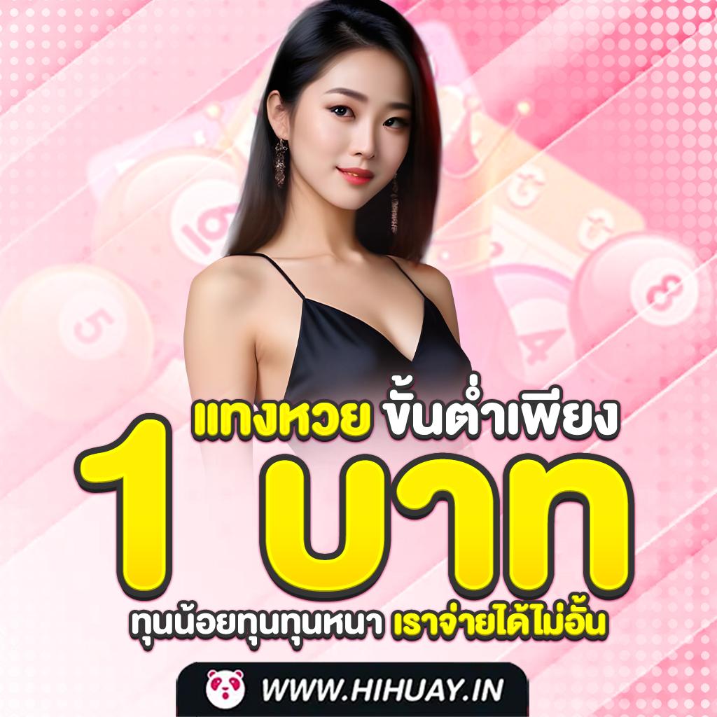 รวยจริง888 คาสิโนอันดับหนึ่ง ฝากถอนรวดเร็ว บริการสุดพรีเมียม