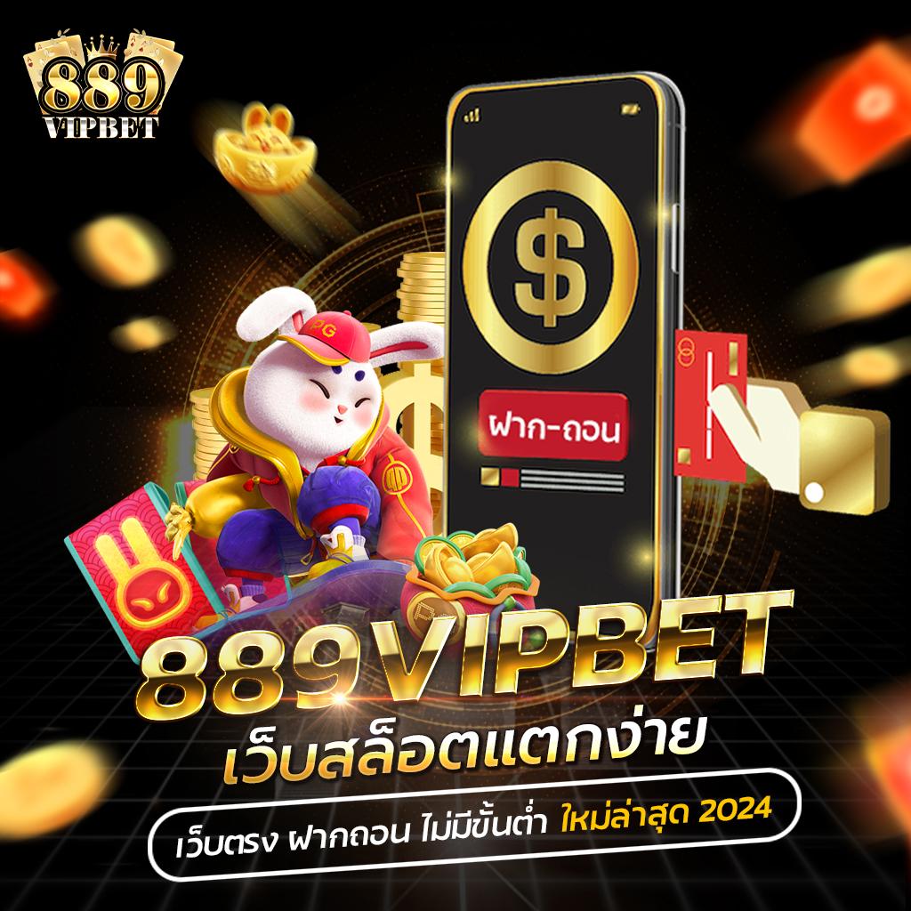 รวยเว็บคาสิโนออนไลน์ สล็อตแตกง่าย ฝากถอนไว คุ้มค่าที่สุด