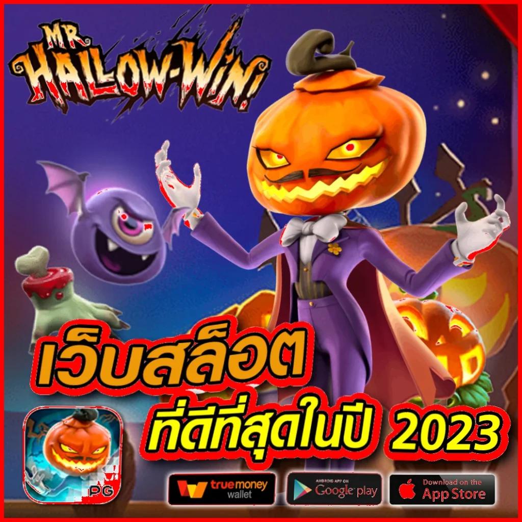ระบบสุ่ม คาสิโนยอดนิยม ทันสมัย น่าเชื่อถือ ยิ่งเล่น ยิ่งรวย