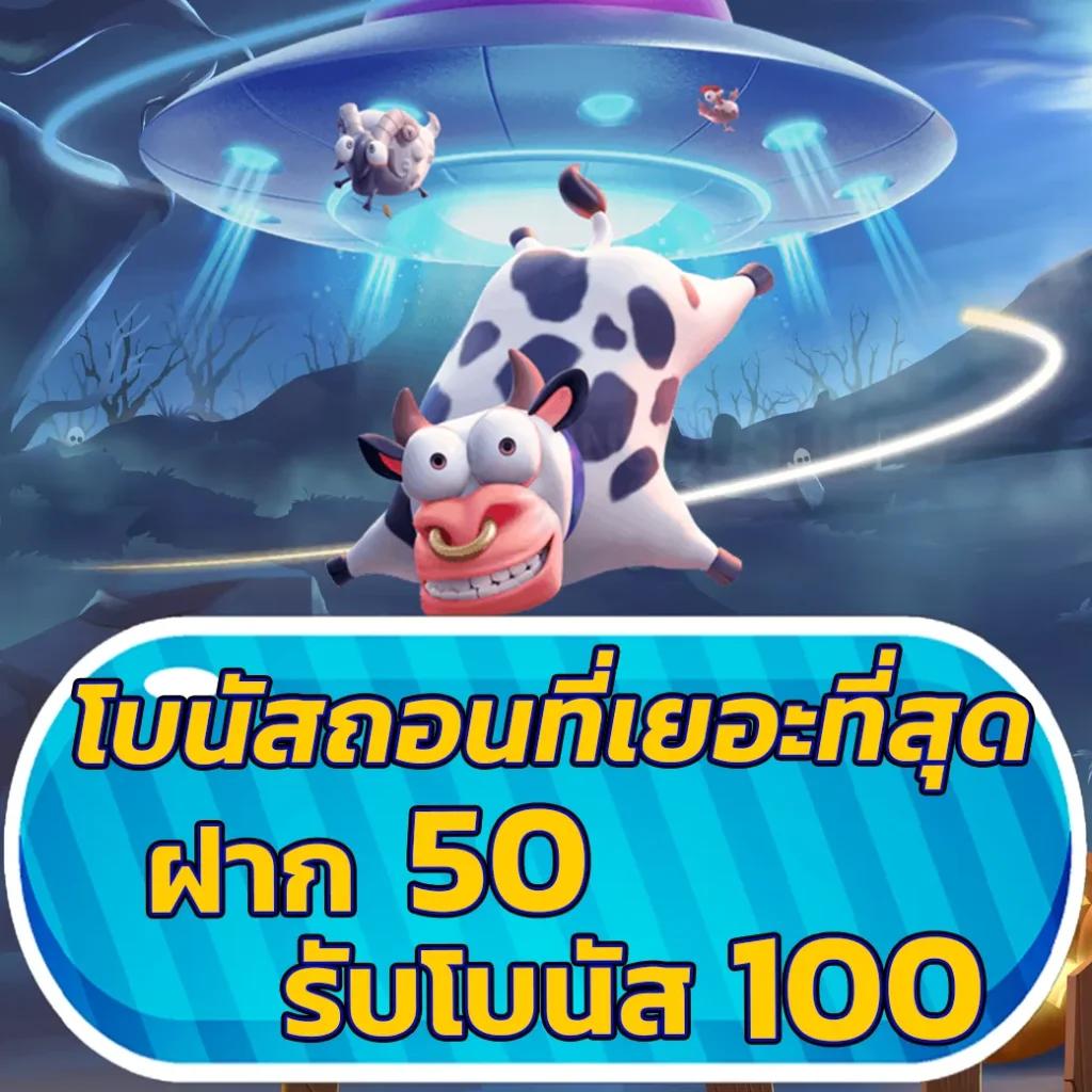 ราคา บอล วัน นี้ วิเคราะห์ พร้อมเทคนิคทำกำไรสูงสุดในคาสิโนออนไลน์