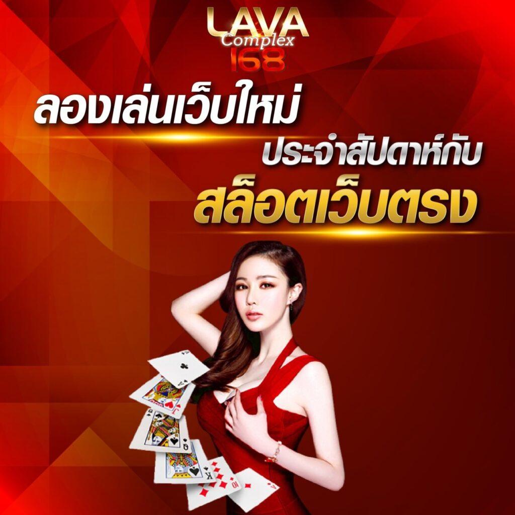 ราคาบอล7 เว็บเดิมพันกีฬาสุดฮิต ครบทุกลีกดัง ตลอด 24 ชั่วโมง