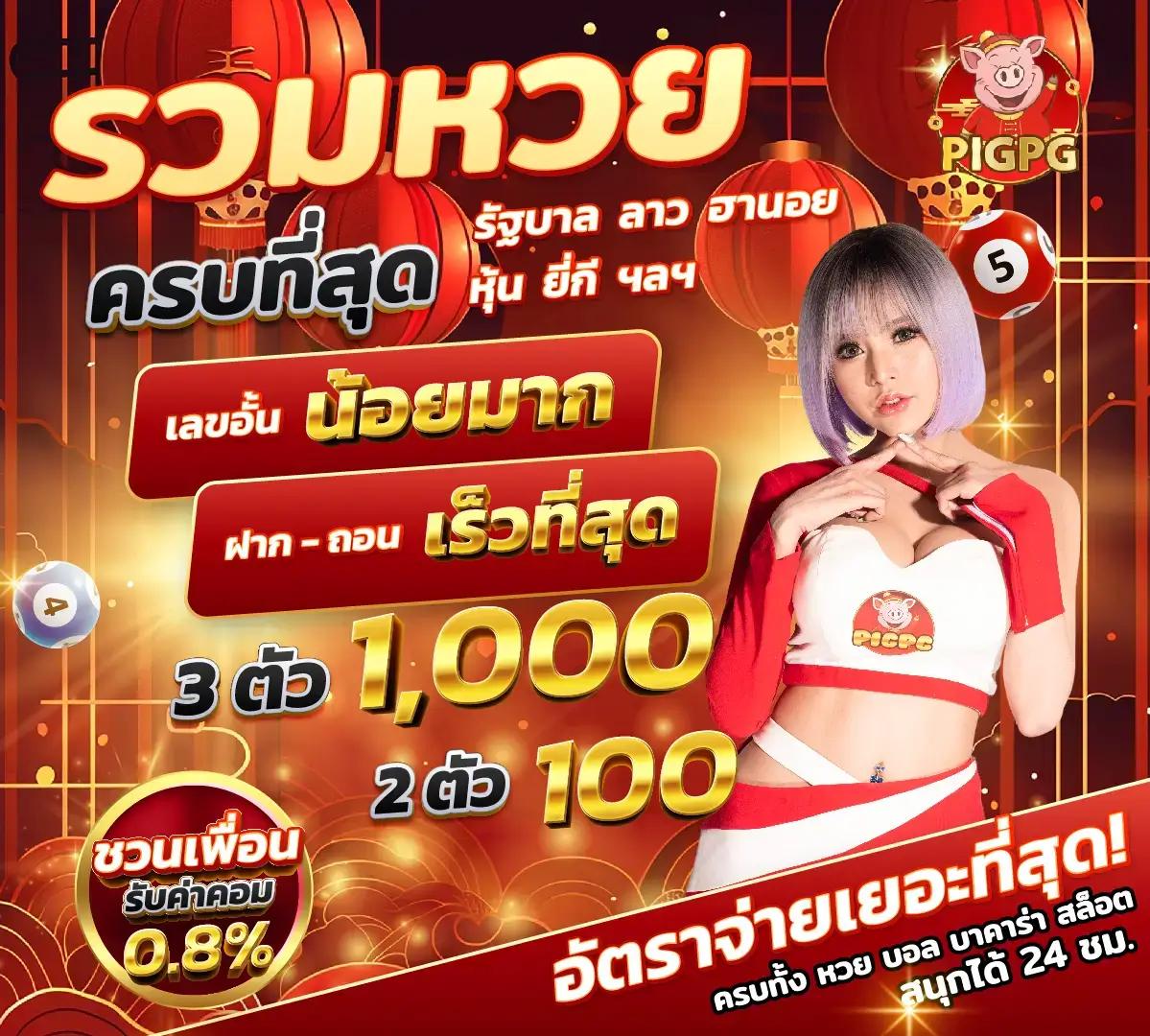ราคาบอลทุกลีกวันนี้ แทงบอลดีที่สุด ครบทุกแมตช์ชั้นนำในไทย
