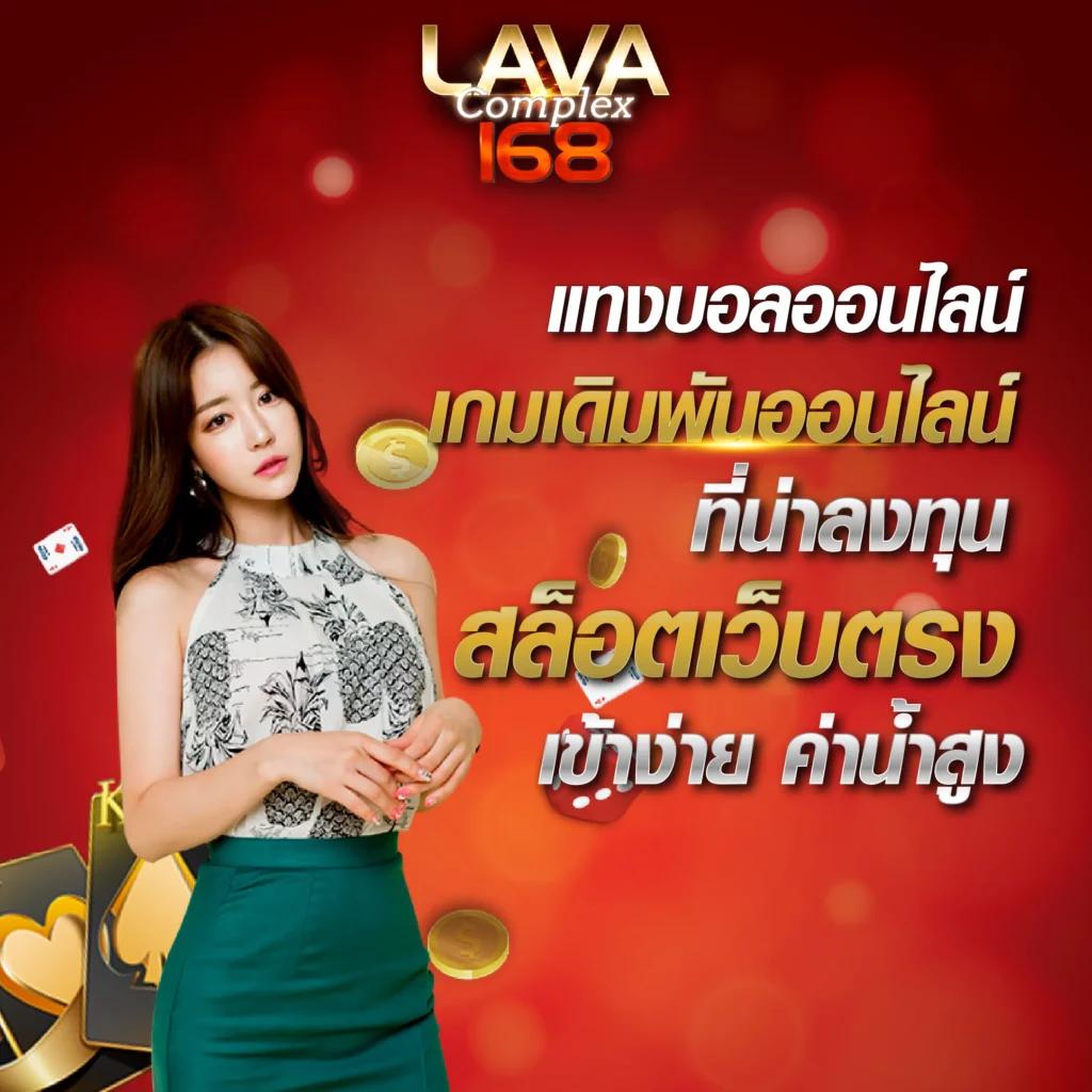 ราคาบอลพรุ่งนี้ อัปเดตแม่นยำ พร้อมโปรโมชั่นสุดคุ้มในคาสิโนออนไลน์