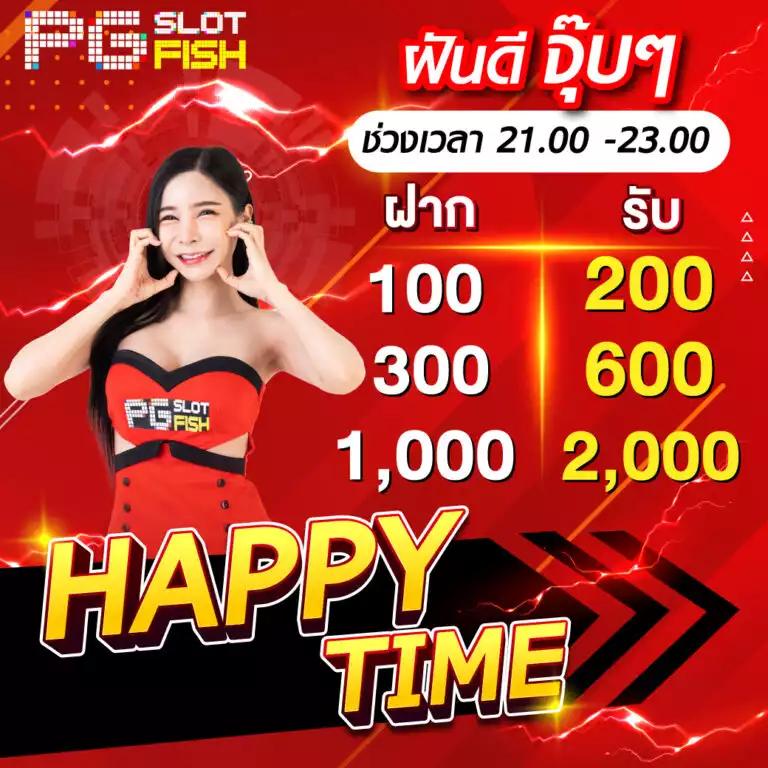 ราคาบอลภาษาไทย เว็บเดิมพันกีฬาอันดับหนึ่งคลิ๊กเลย