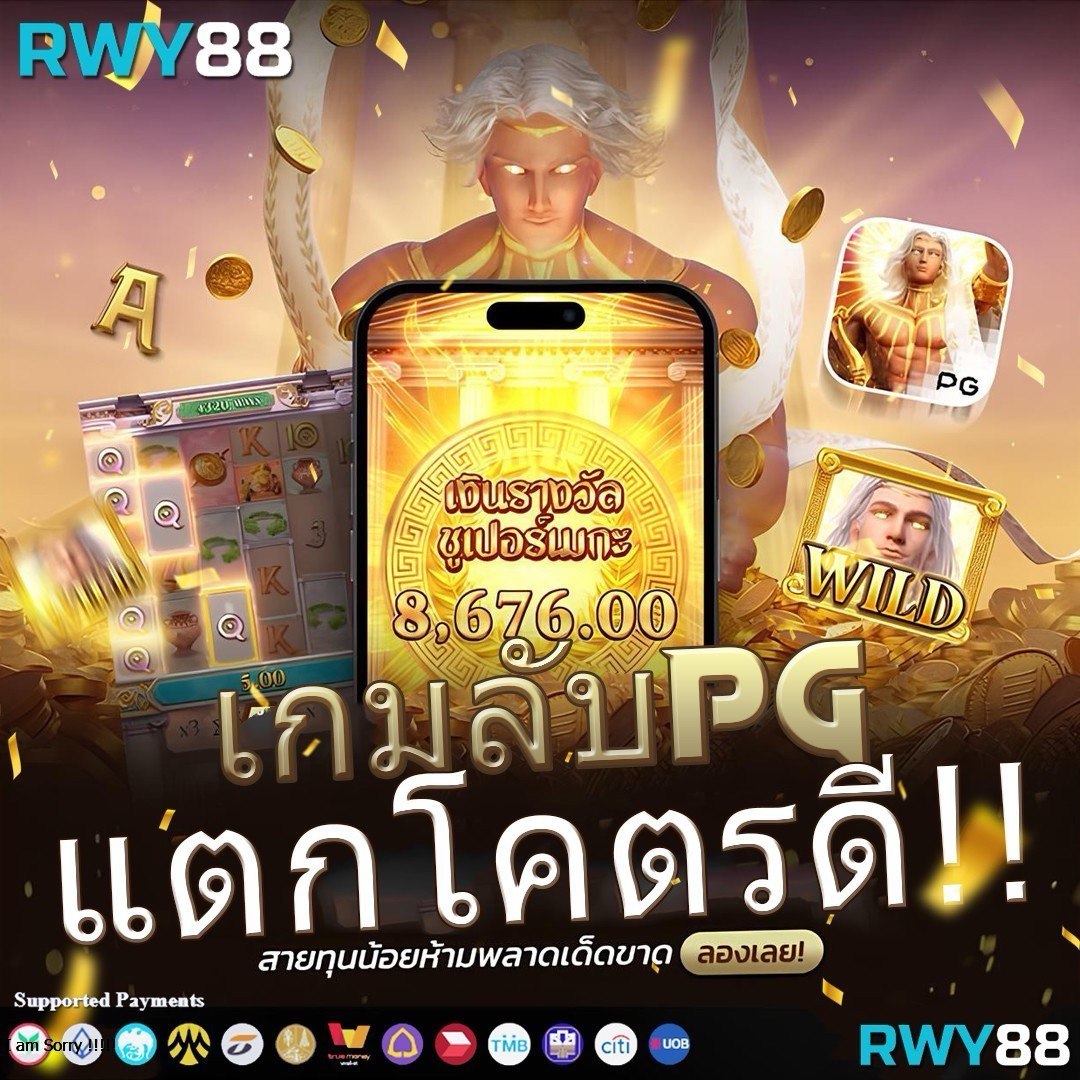 ราคาบอลล่าสุด คาสิโนออนไลน์ แทงบอล แทงบอลออนไลน์ สมัครฟรีมั่นใจในทุกการเดิมพัน