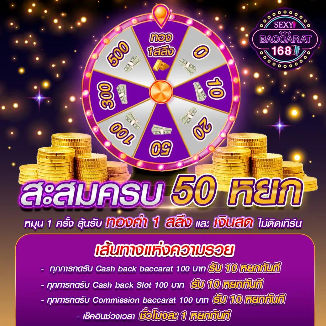 ราคาบอลล่าสุด ผลบอลสด7m888 เช็กอัปเดตวันนี้ สถิติแม่นยำ