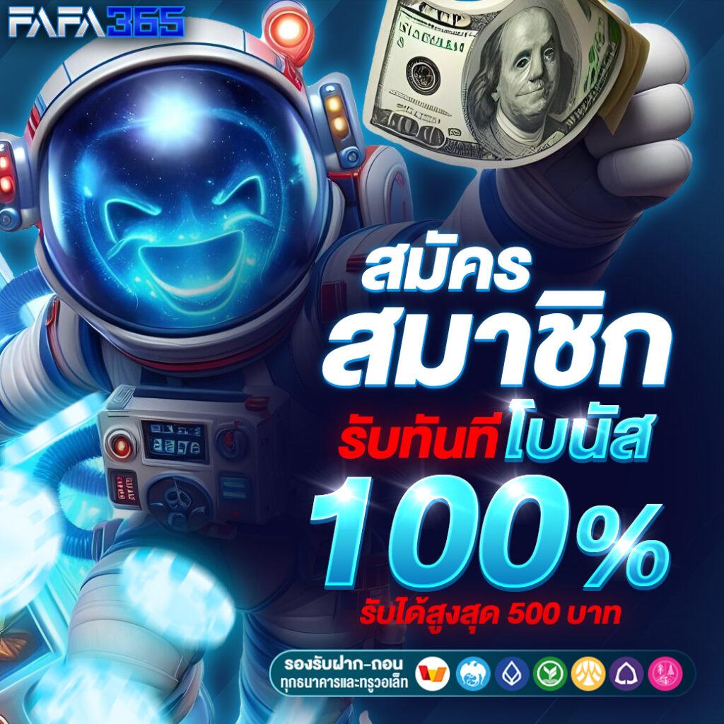ราคาบอลวัน เว็บคาสิโนออนไลน์อันดับหนึ่งเดิมพันง่ายครบทุกลีก