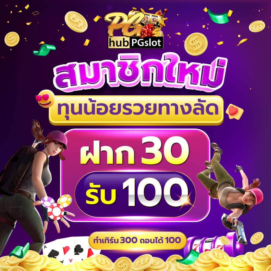 ราคาบอลวันนี้ ทุกลีก ทีเด็ด วิเคราะห์แม่นยำในเว็ปเดียว