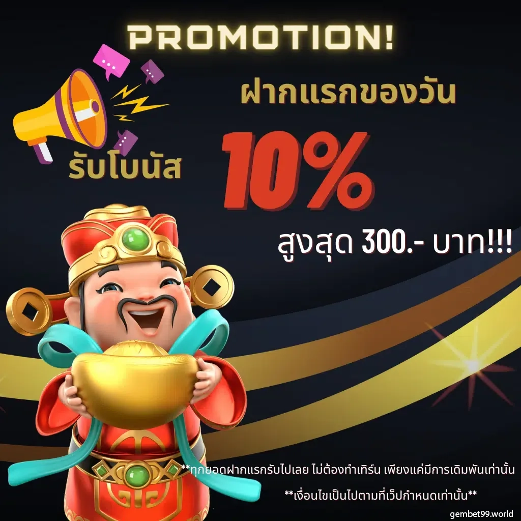 ราคาบอลวันนี่ เว็บตรงเดิมพันกีฬาออนไลน์ครบจบในที่เดียว