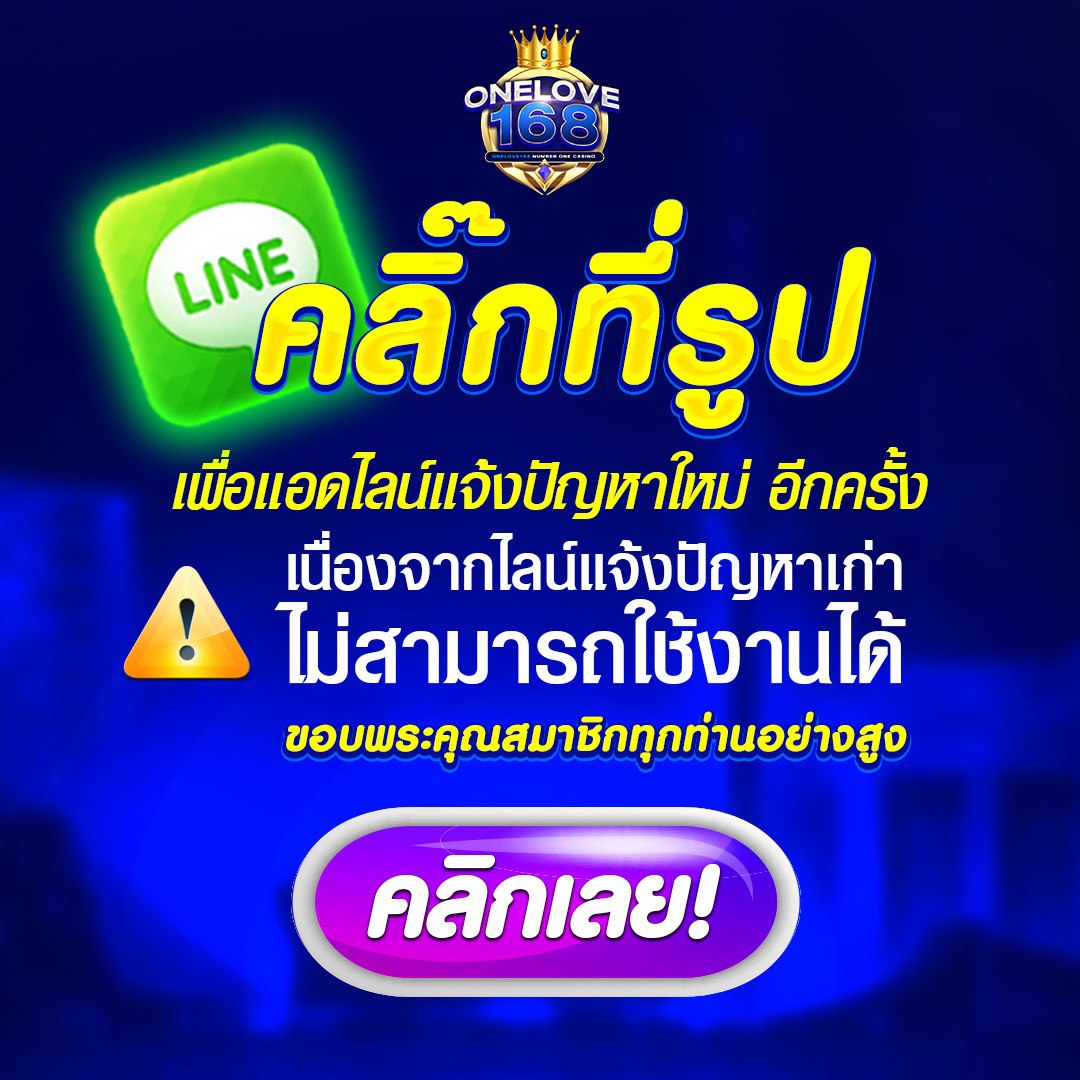 ราคาบอลวันนี้ แทงง่าย จบไว บริการครบในเว็บเดียว