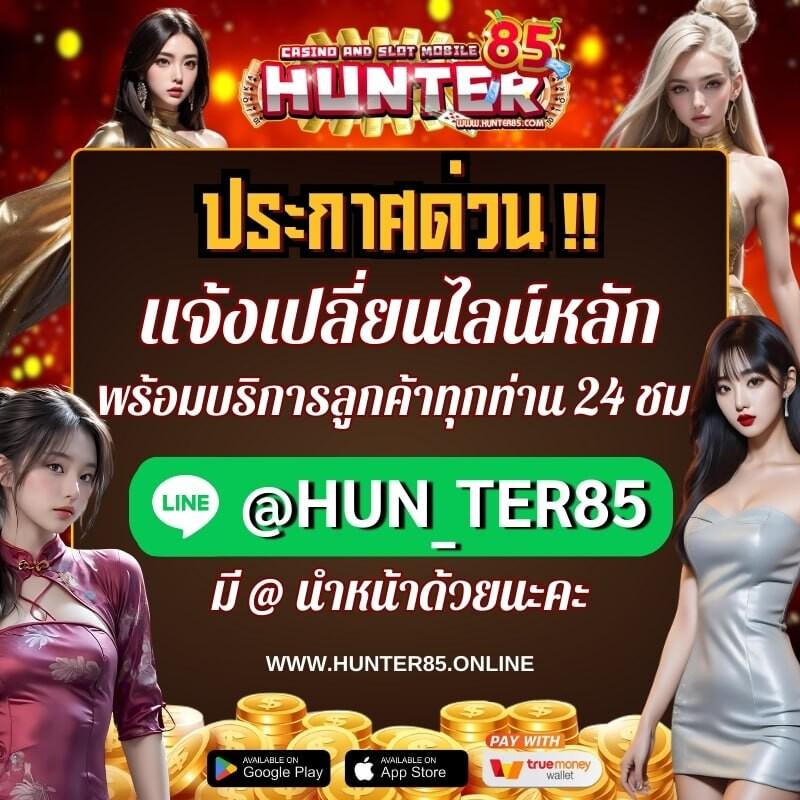 ราคาบอลวันนี้ทุกลีก เดิมพันง่าย รับโปรโมชั่นสุดคุ้มทุกวัน
