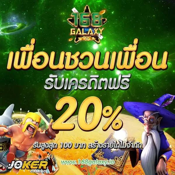 ราคาบอลวันนี้บ้านผลบอล สมัครรับโบนัสสุดคุ้มทุกวัน