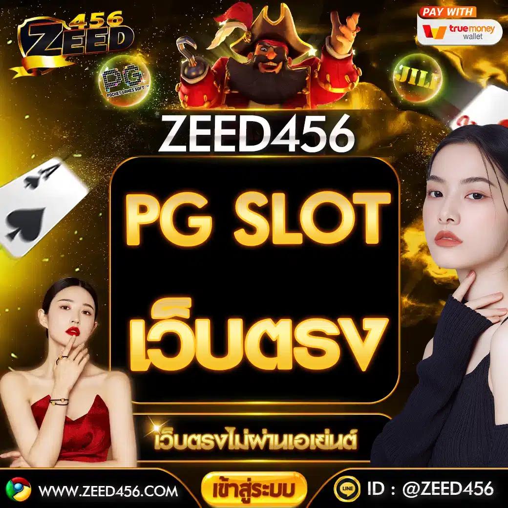 ราคาบอลสด888 แทงบอลออนไลน์เต็มรูปแบบ สมัครง่าย จ่ายจริง