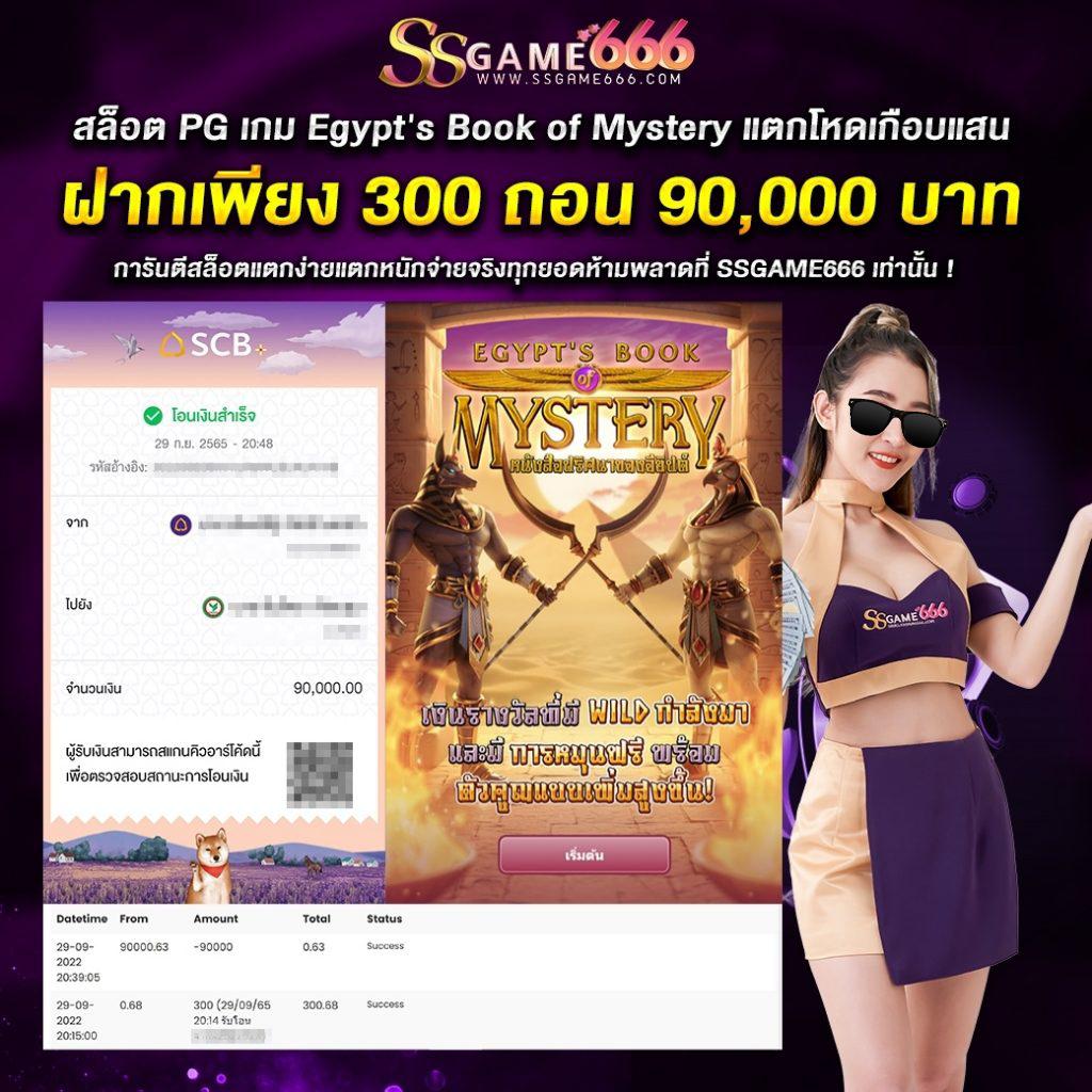 ราคาบอลสดสด คาสิโนออนไลน์ครบวงจร มั่นใจในความนิยมแห่งประเทศไทย