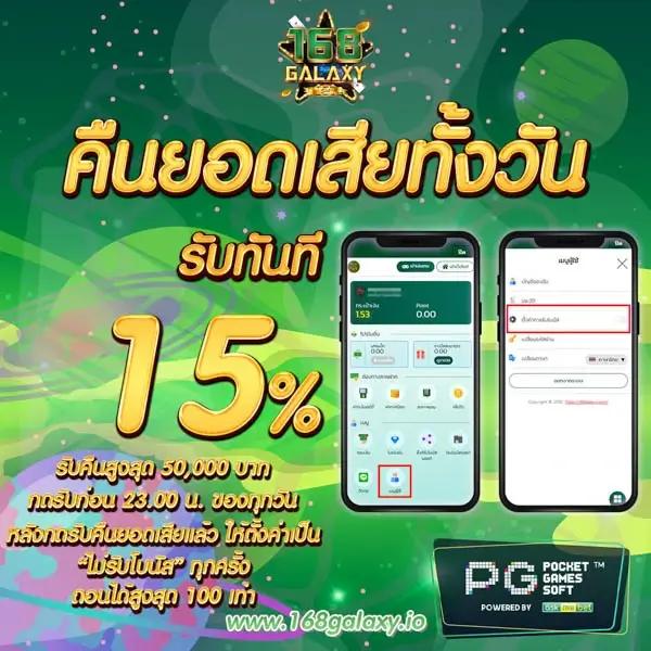 ราคาบอลไหล888 อัปเดตสดทุกนาที เดิมพันง่ายครบจบในเว็บเดียว
