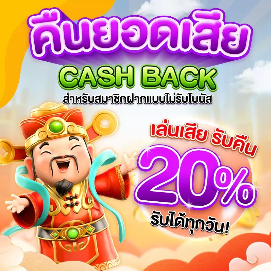 ราคาฟุตบอลวันนี้ เดิมพันง่าย สมัครเลย รับโปรโมชั่นสุดคุ้ม