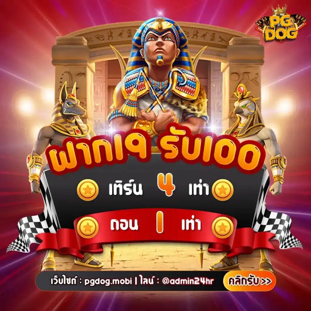 รางวัลใหญ่ทันทีที่ ผลบอลสดgoalin เว็บคาสิโนยอดนิยมอันดับหนึ่งในไทย