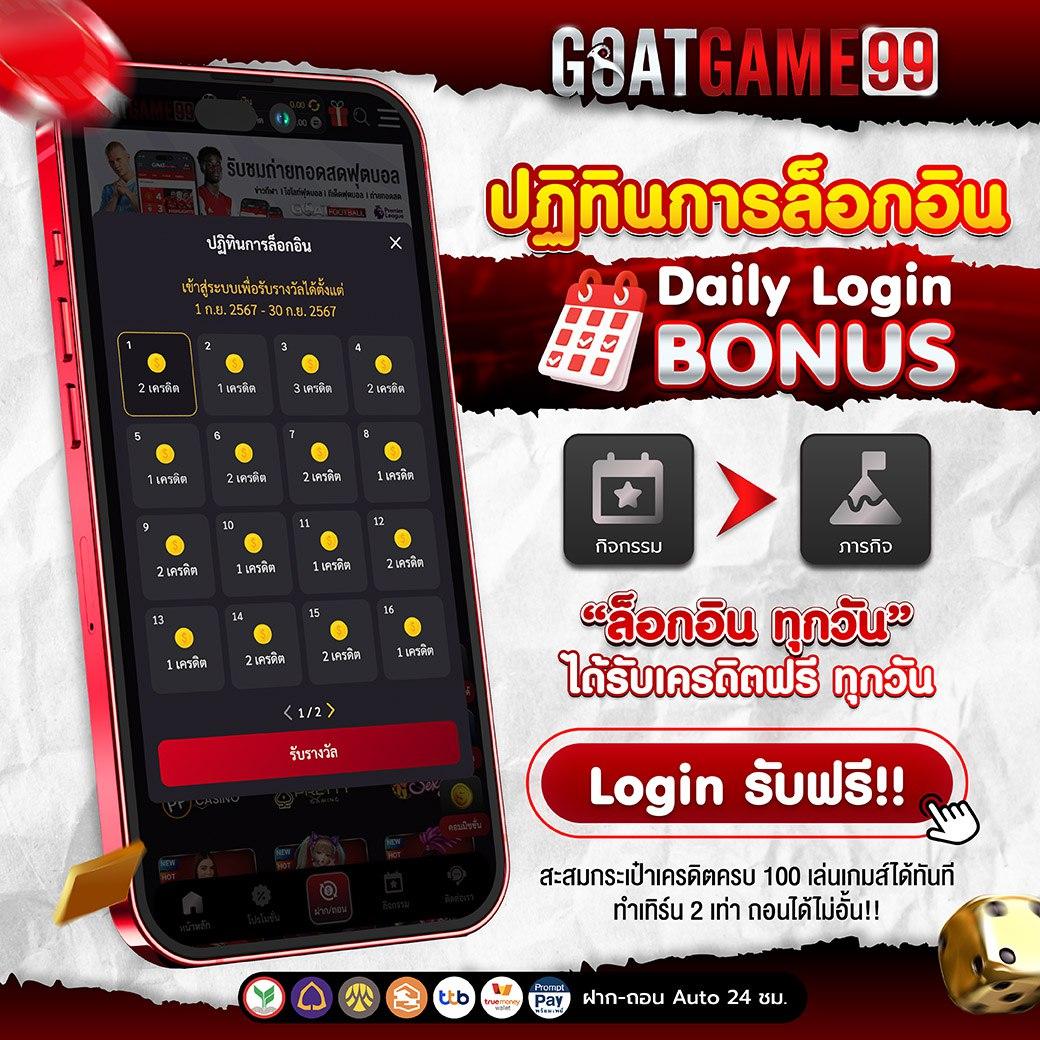 ราชา99 สล็อต เว็บตรงล่าสุด พร้อมโปรโมชั่นสุดฮิต 2024