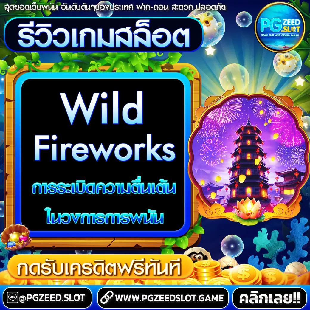 ราชาสล็อต99 เว็บสล็อตมาแรงที่สุดในไทย 2024 เล่นง่ายจ่ายจริง