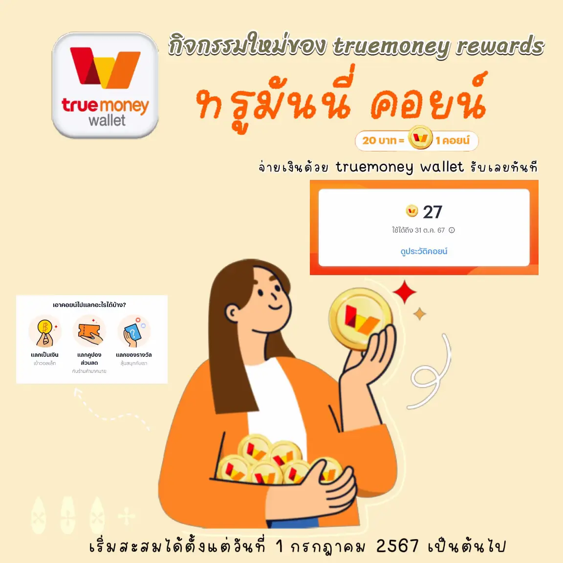 ราชาสล็อต แหล่งรวมเกมสล็อตยอดนิยม พร้อมโบนัสจัดเต็มในไทย