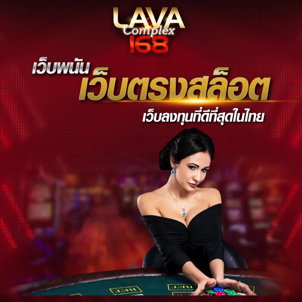 รายการบอลคืนนี้ สด พร้อมเดิมพันทันใจในเว็บไซต์ชั้นนำ