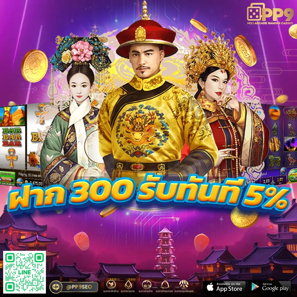รายการบอลวันนี้ คาสิโนครบวงจร อัปเดตสดใหม่ทุกวัน