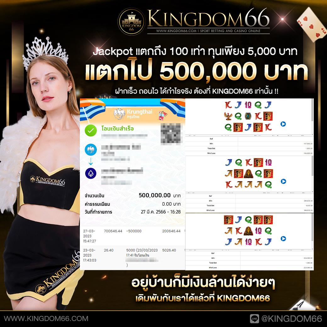 รายการฟุตบอลวันนี้ รวมเทคนิคแทงบอลออนไลน์ อัปเดตล่าสุด 2023