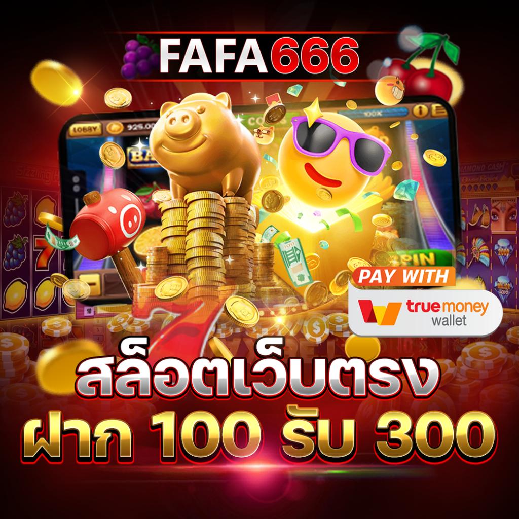 รายงานผลบอล อัปเดตผลล่าสุดในวงการคาสิโนออนไลน์ที่เทรนด์ฮิต