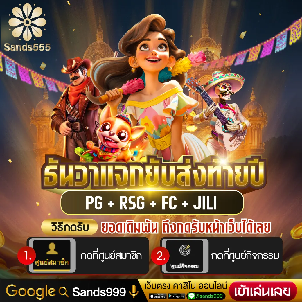 รายงานผลบอลสดภาษาไทยล่าสุดจาก thscore.co ดูสดเร็วแม่นยำในทุกแมตช์
