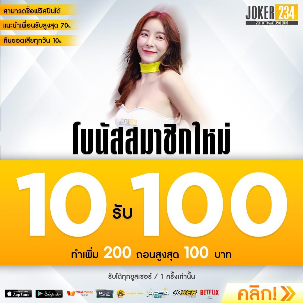 ราเมงสล็อต คาสิโนใหม่มาแรง เว็บตรง มั่นคง ระบบทันสมัยในไทย