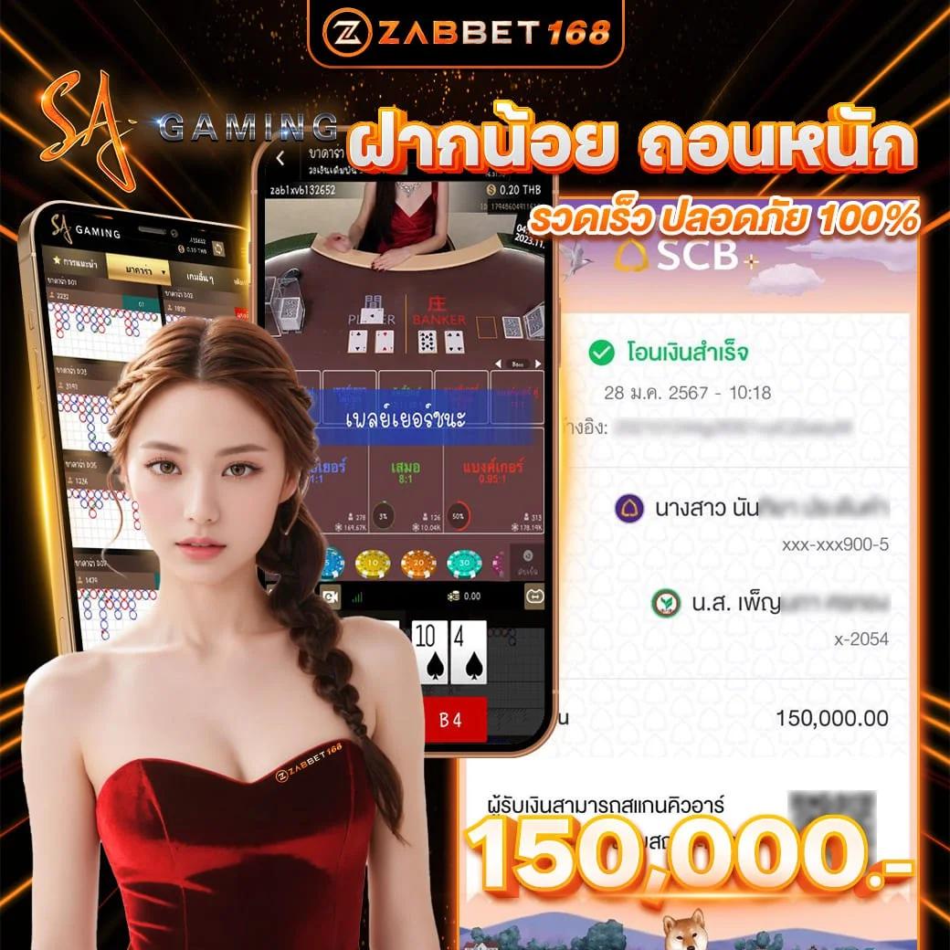 ลูคาเบท99 เว็บตรง คาสิโนออนไลน์ สมัครง่าย ฝากถอนรวดเร็ว