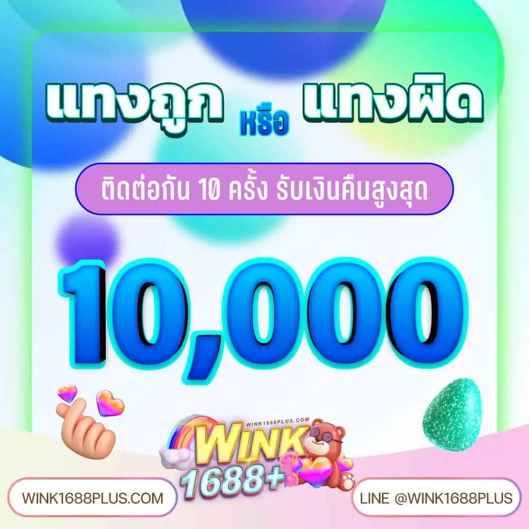 ล้นเป๋า คาสิโนออนไลน์อันดับหนึ่ง ฝาก-ถอนรวดเร็วทันใจที่สุดในไทย