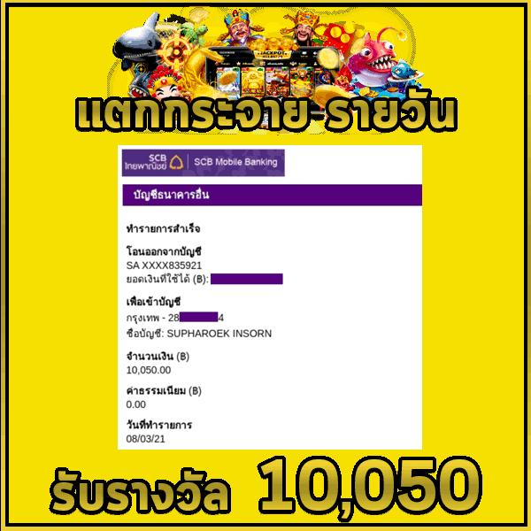 ลองปั่นสล็อต คาสิโนยอดนิยม โปรโมชั่นพิเศษ พร้อมระบบทันสมัย
