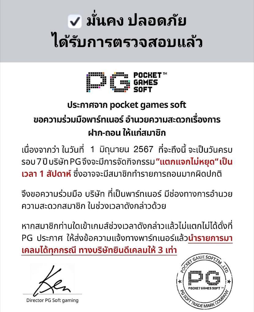 ลองเล่นสล็อตฟรี เว็บใหม่ล่าสุด เล่นง่าย จ่ายจริง 2024