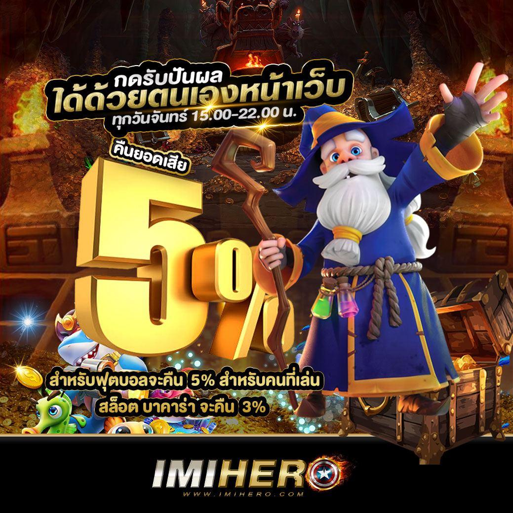 ลองเล่นเกมสล็อต เว็บตรงไม่ผ่านเอเย่นต์ โบนัสแตกง่าย การันตีคุณภาพ