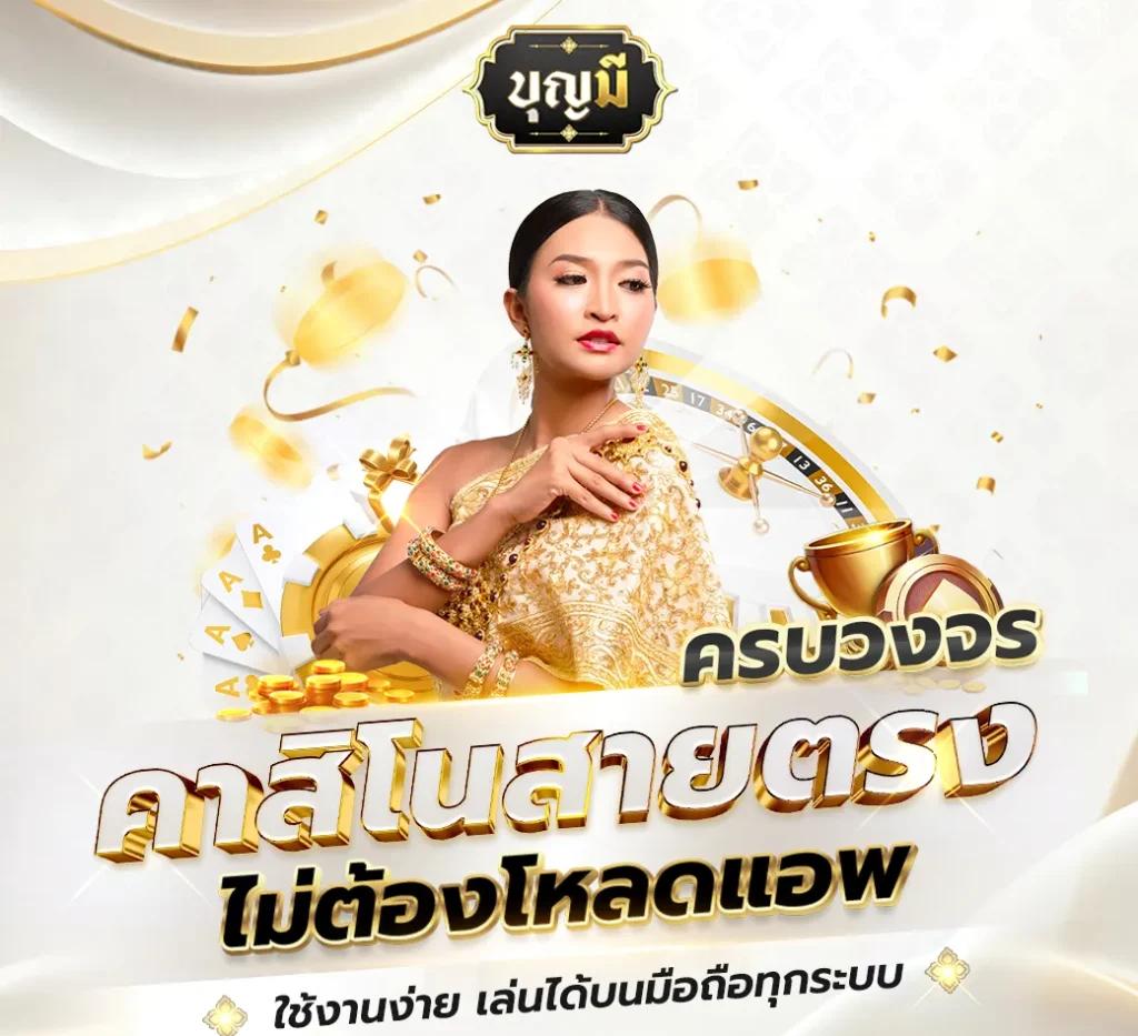 ล็อตโต้8888 เว็บเดิมพันยอดนิยม ช่องทางลุ้นรวยง่ายสุดตอนนี้