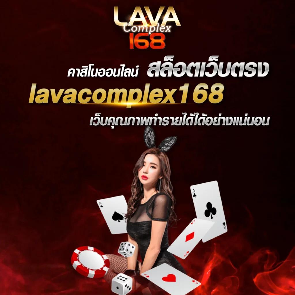 ล็อตโต้888 เว็บตรงยอดนิยม รวมเกมฟรีโบนัสสุดคุ้มที่สุดในไทย