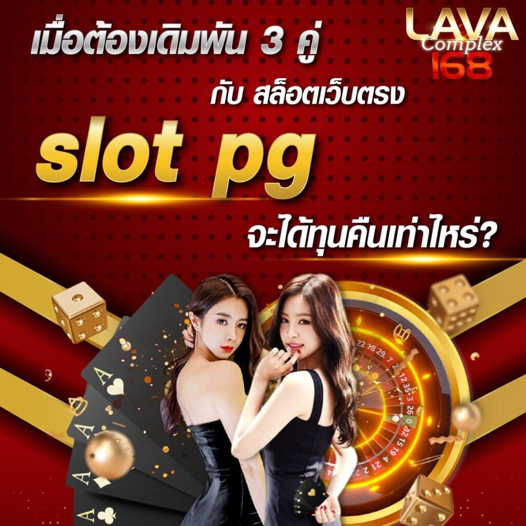 ลอตโต้ VIP คาสิโนออนไลน์ยอดนิยม พร้อมโปรโมชั่นเด็ดล่าสุด