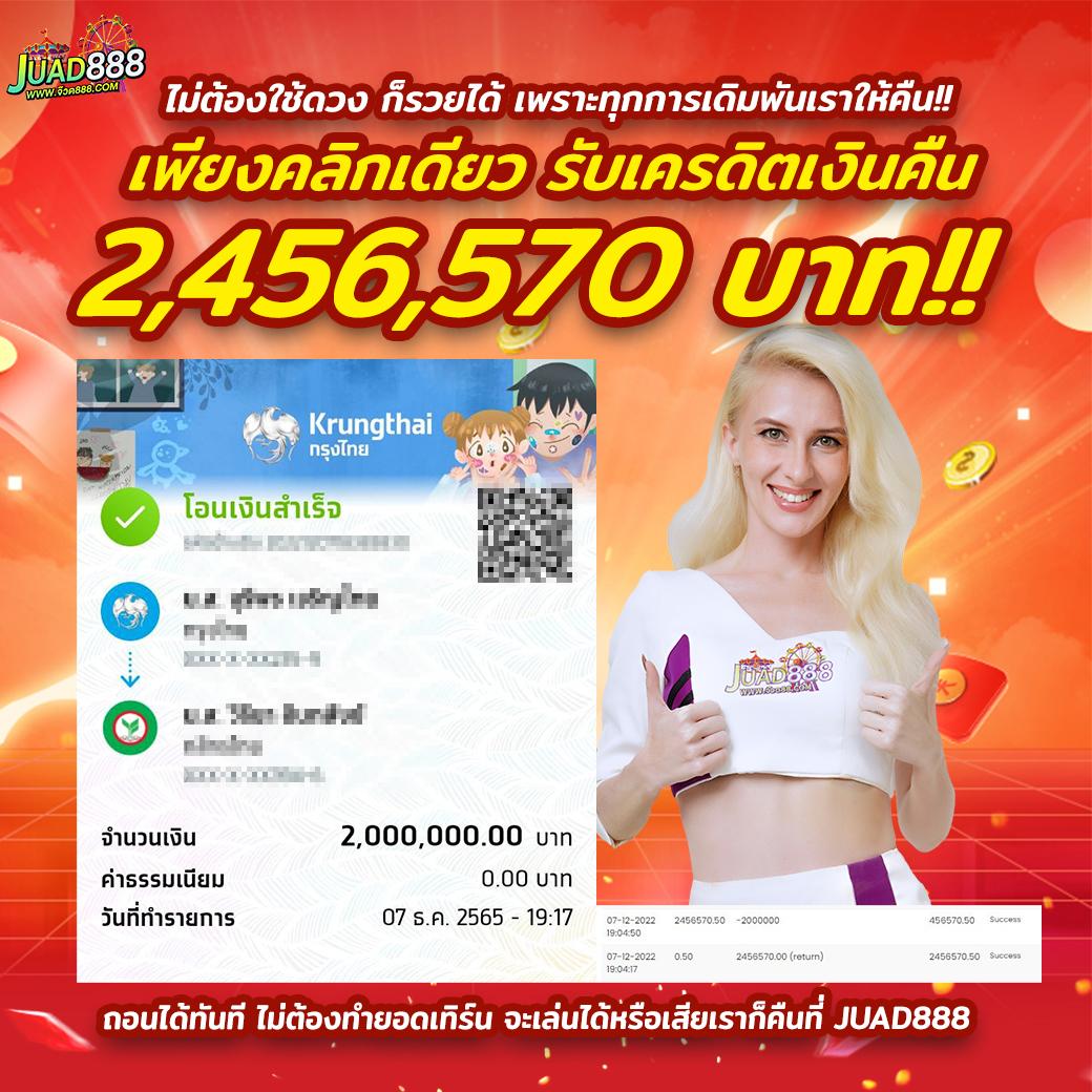 ล็อตโต คาสิโน เข้าสู่ระบบง่าย เล่นได้เงินจริง สร้างรายได้เต็มสปีด